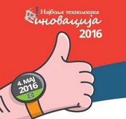 Такмичење за најбољу технолошку иновацију у Србији за 2016. годину Такмичење за најбољу технолошку иновацију у Србији за 2016. годину