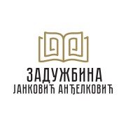 Стипендије Задужбине Јанковић Анђелковић