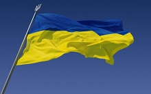 Стипендије Владе Републике Украјине за основне и мастер академске студије