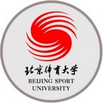 Стипендије Пекиншког спортског универзитета