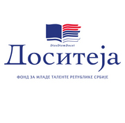 Расписан конкурс Фонда за младе таленте за стипендирање студената у Републици Србији