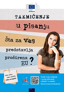 „Шта за вас представља проширена ЕУ?“- Такмичење у писању о проширењу ЕУ