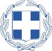 Стипендије Републике Грчке за академску 2015/2016. годину
