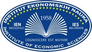 Летња школа економије 2015. Летња школа економије 2015.