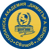 Позив за пријаву студената за стипендирану мобилност на D. A. Tsenov Academy of Economics (Бугарска)