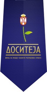 ФОНД ЗА МЛАДЕ ТАЛЕНТЕ - КОНКУРС ЗА СТИПЕНДИРАЊЕ СТУДИЈА У РЕПУБЛИЦИ СРБИЈИ ФОНД ЗА МЛАДЕ ТАЛЕНТЕ - КОНКУРС ЗА СТИПЕНДИРАЊЕ СТУДИЈА У РЕПУБЛИЦИ СРБИЈИ