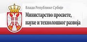 Конкурс за студентску летњу праксу у Министарству просвете, науке и технолошког развоја Конкурс за студентску летњу праксу у Министарству просвете, науке и технолошког развоја