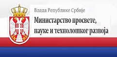 Конкурс за доделу ученичких и студентских стипендија изузетно надареним ученицима и студентима у Републици Србији за школску 2013/2014. годину