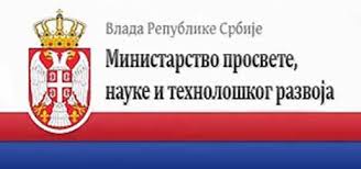 Конкурс за доделу студентских кредита и стипендија студентима високошколских установа у Републици Србији за школску 2014/15. годину