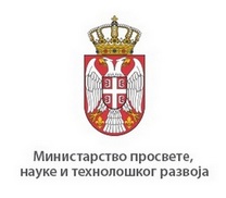 Конкурс за доделу студентских кредита и стипендија за школску 2018/19. годину