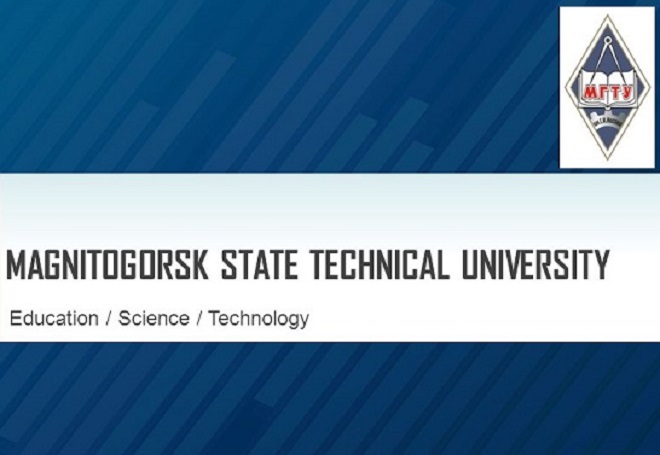 Годишња међународна студентска научна конференција „Актуелни проблеми архитектуре, грађевинарства и дизајна“ Магнитогорског државног техничког Универзитета