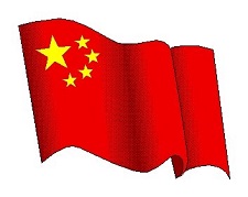 Стипендије Министарства трговине Народне Републике Кине