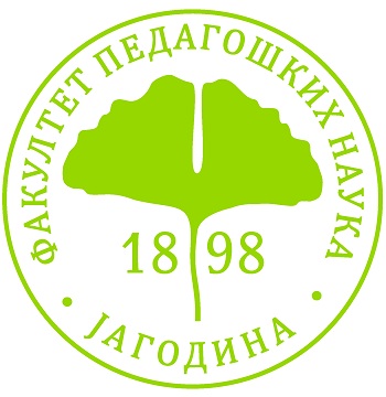 Веб дизајн - други конкурсни рок за упис у прву годину мастер академских студија за школску 2022/2023. годину