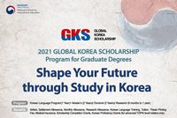 Стипендија Републике Кореје за постдипломске студије за академску 2021/22. годину