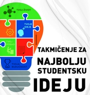 Продужен рок за пријаву на Такмичење за најбољу студентску идеју
