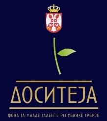 Конкурс Фонда за младе таленте за стипендирање студија у Републици Србији за школску 2018/19. годину