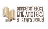 Студентска пракса у Универзитетској библиотеци у Крагујевцу