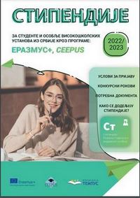 www.erasmusplus.rs/wp-content/uploads/2022/08/stipendije-2022-23.pdf